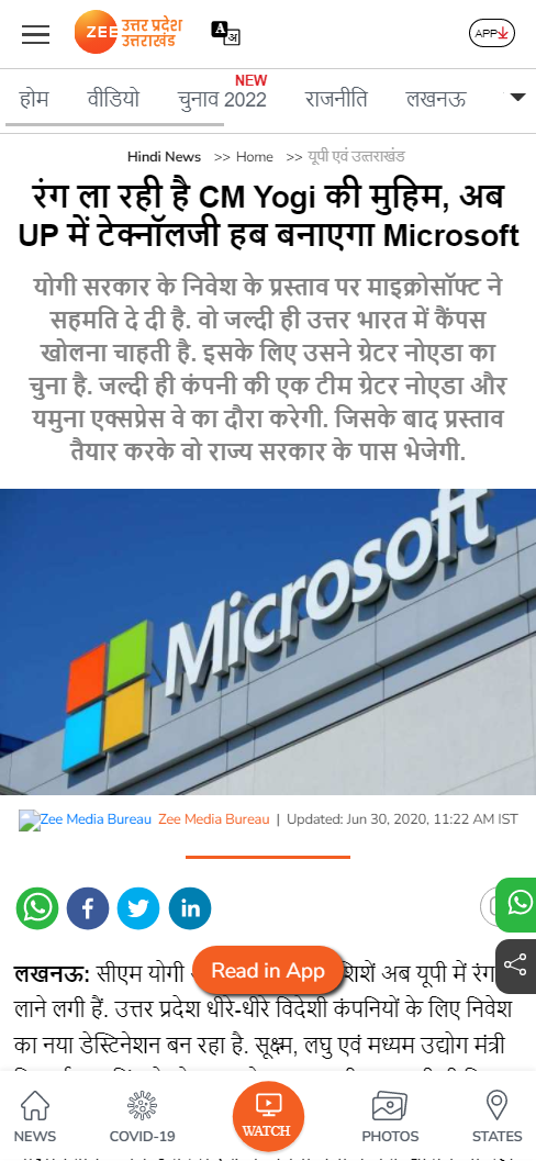 Front Page Screenshot