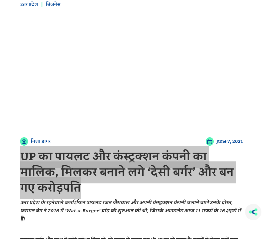 Front Page Screenshot