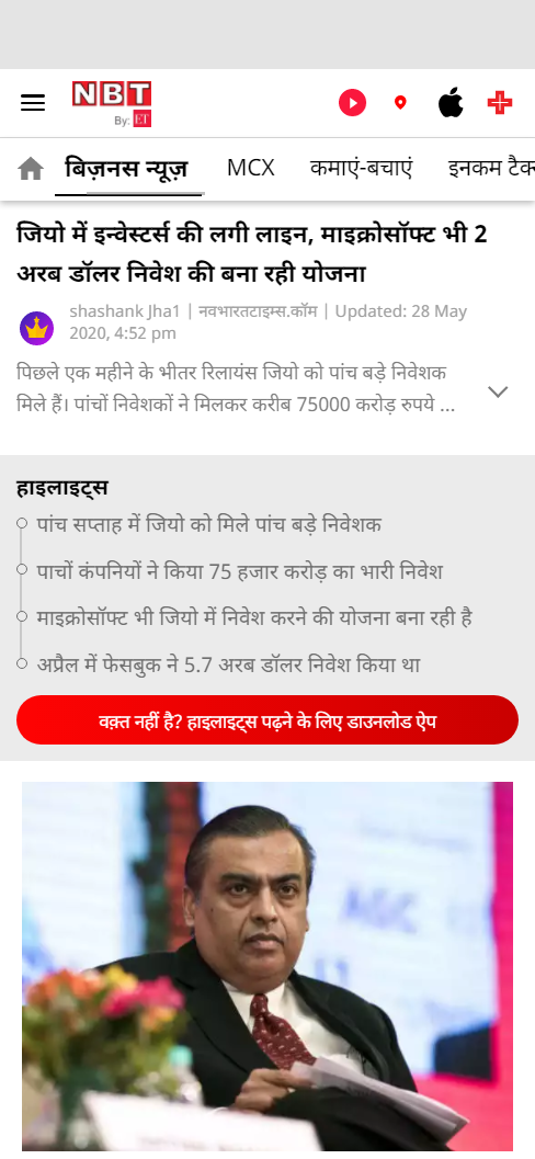 Front Page Screenshot