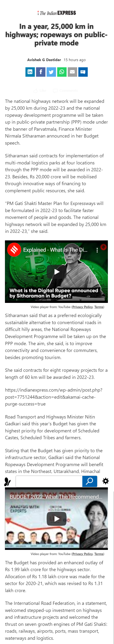 Full News Screenshot