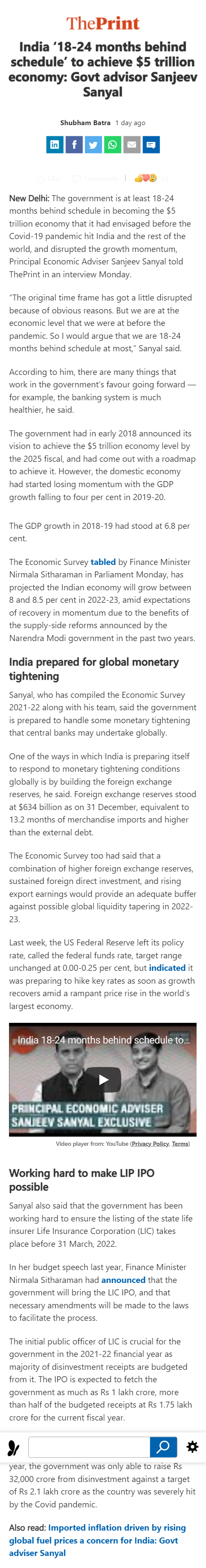 Full News Screenshot