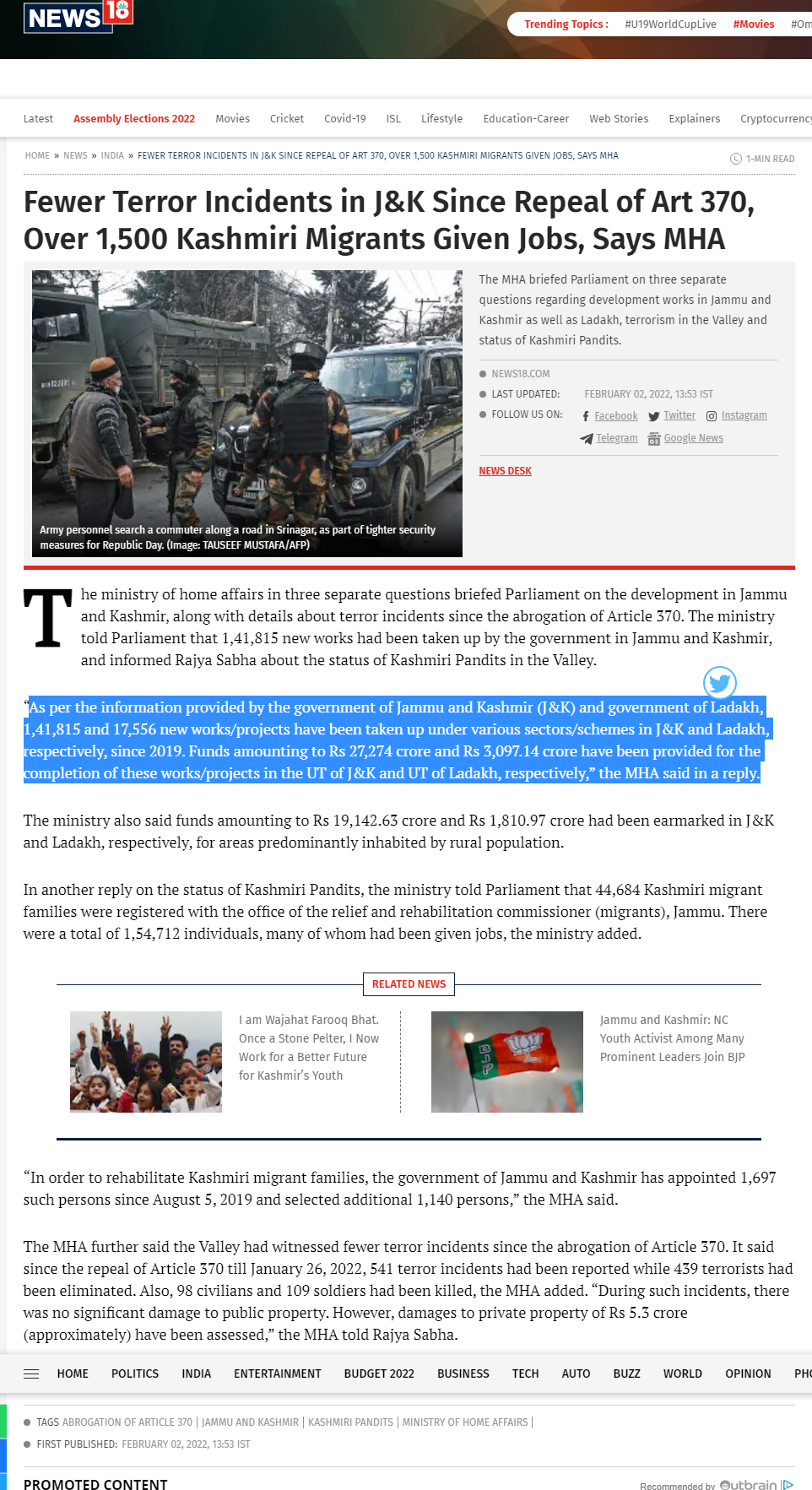 Full News Screenshot