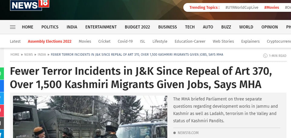 Front Page Screenshot