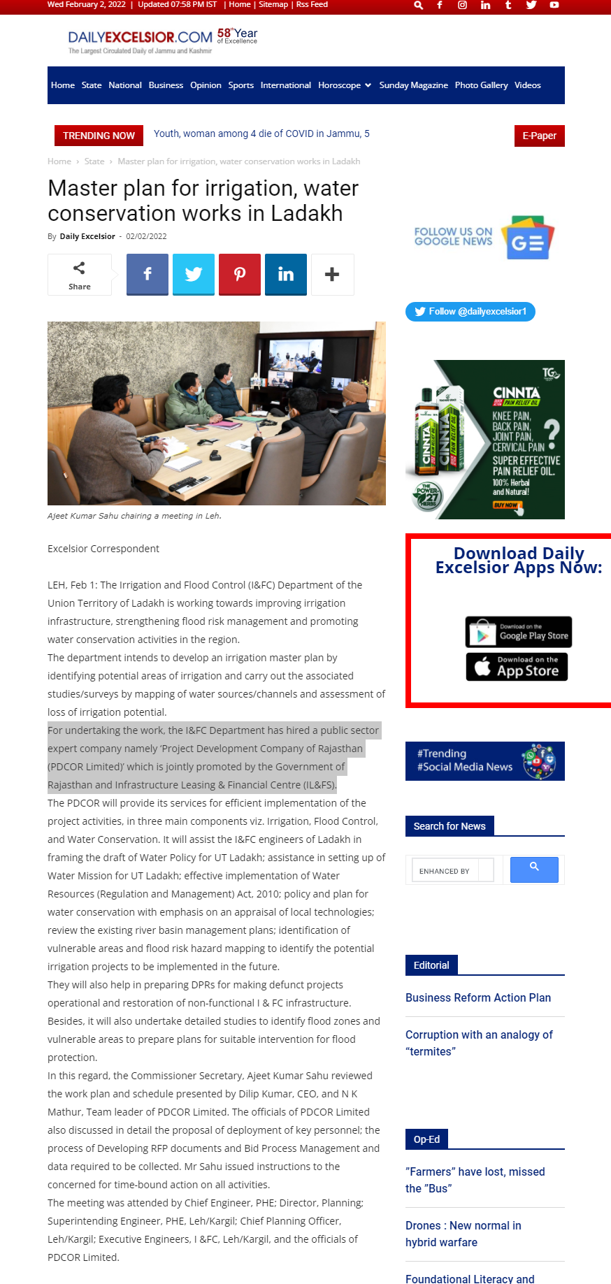 Full News Screenshot