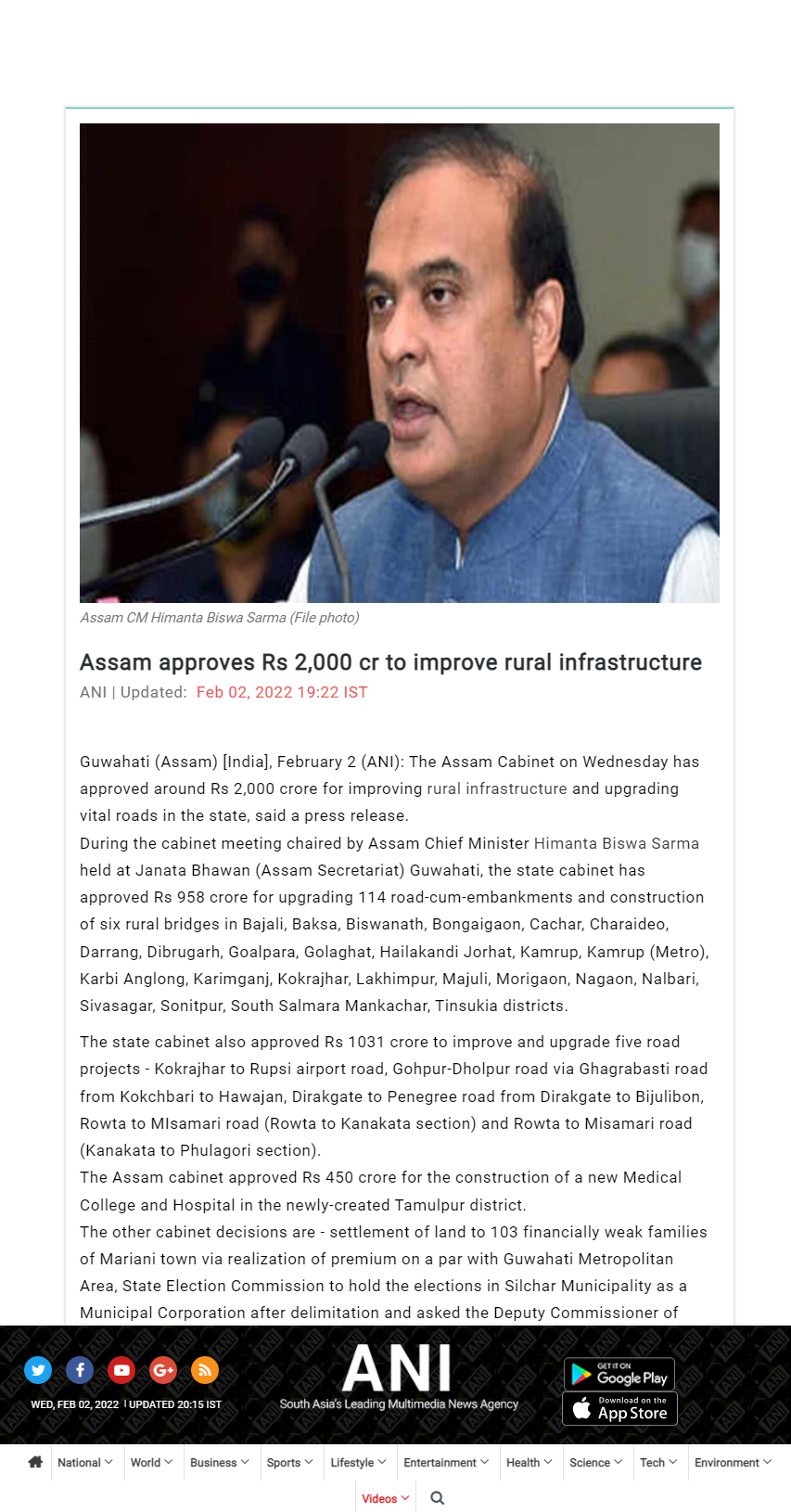 Full News Screenshot