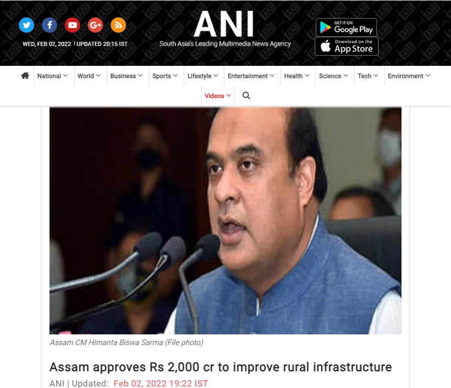 Front Page Screenshot