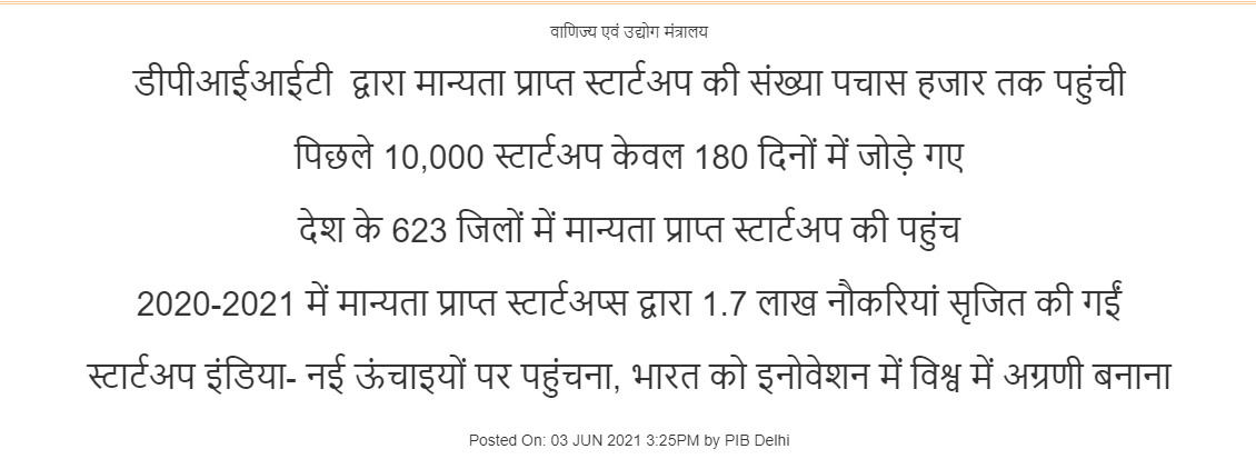 Front Page Screenshot