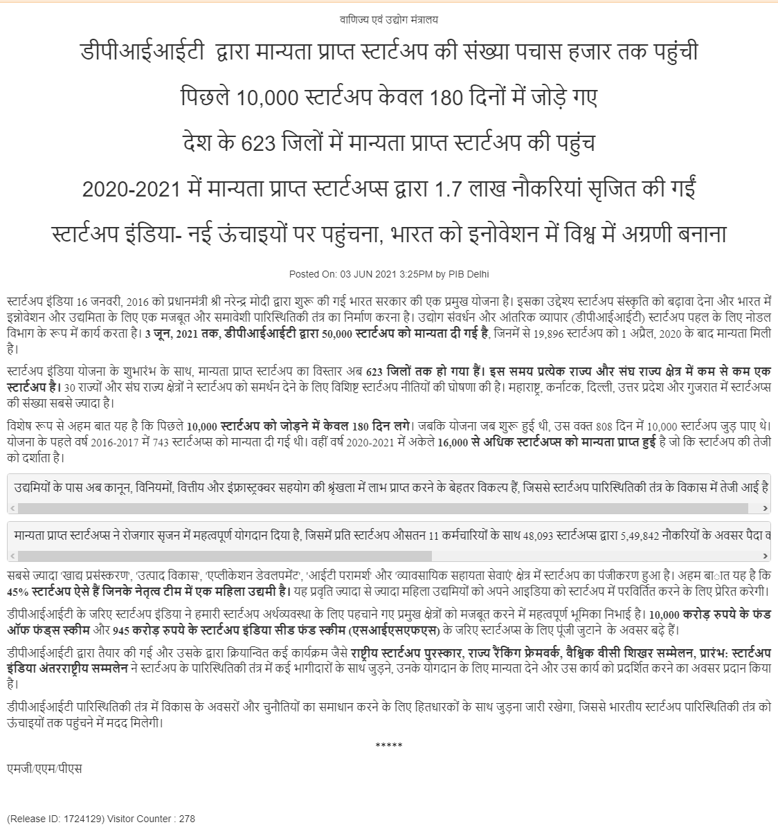 Full News Screenshot