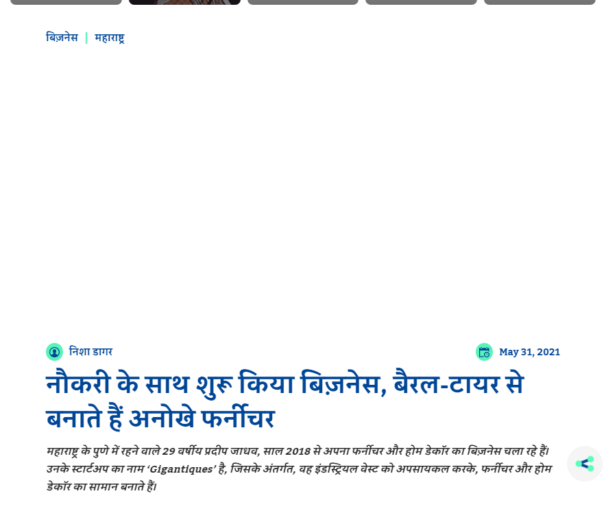 Front Page Screenshot