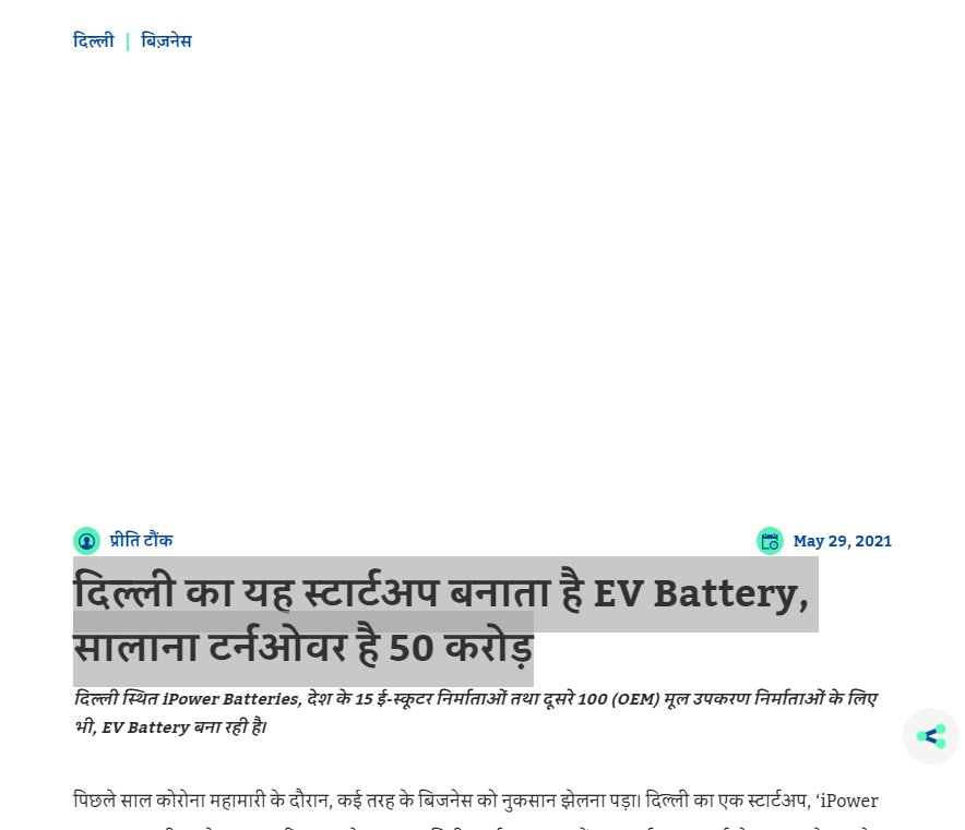 Front Page Screenshot