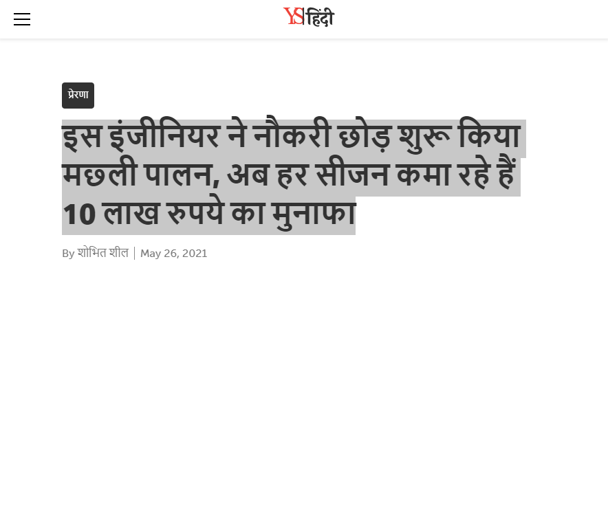 Front Page Screenshot