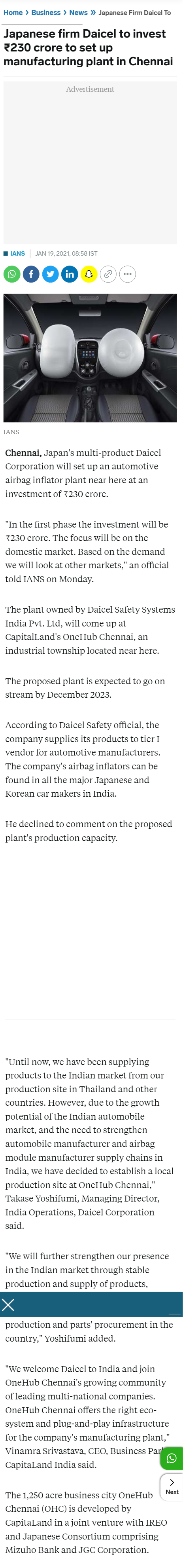 Full News Screenshot