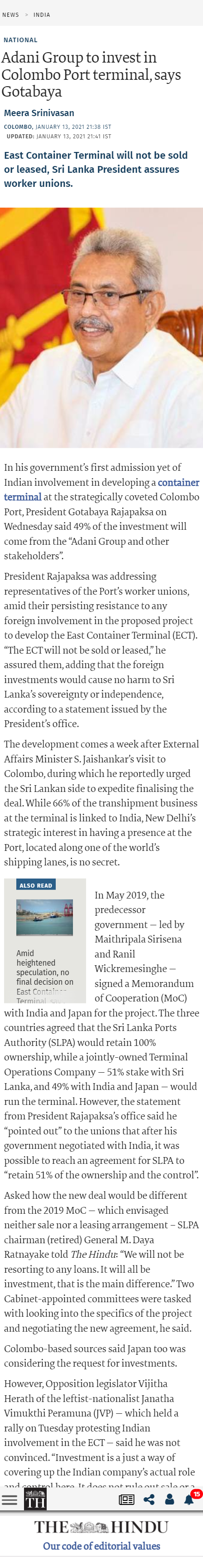 Full News Screenshot