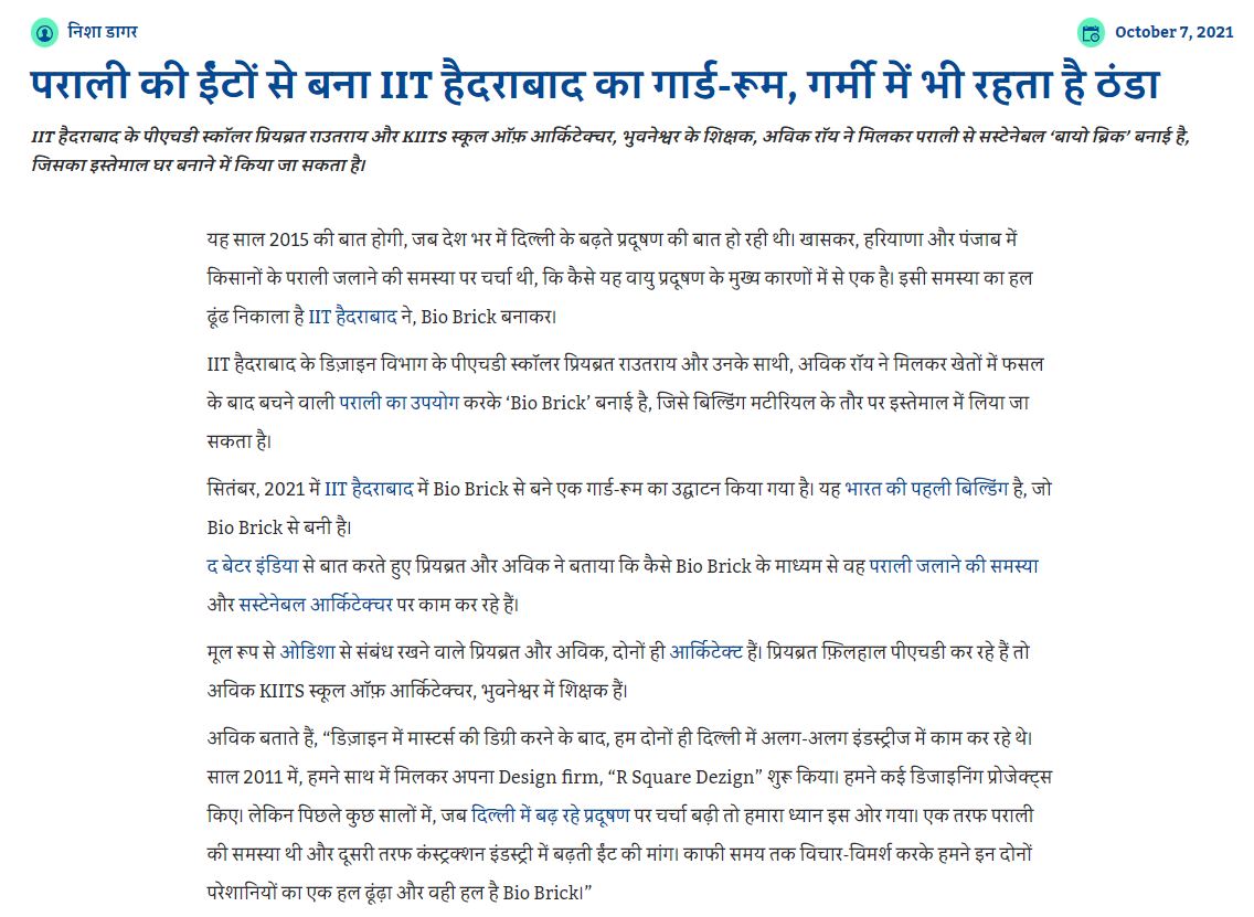 Front Page Screenshot