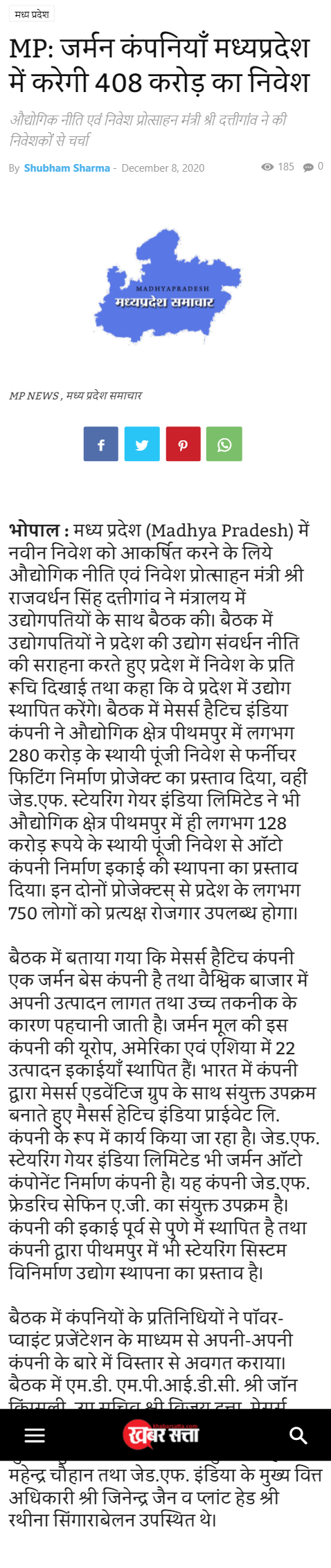 Full News Screenshot