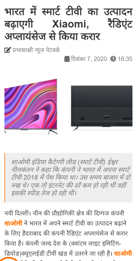 Front Page Screenshot