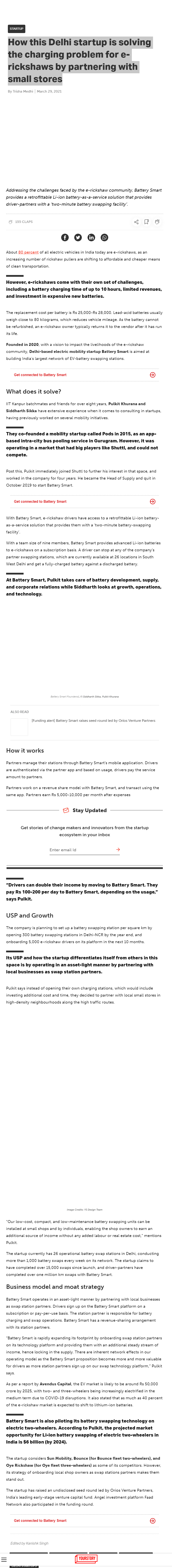 Full News Screenshot
