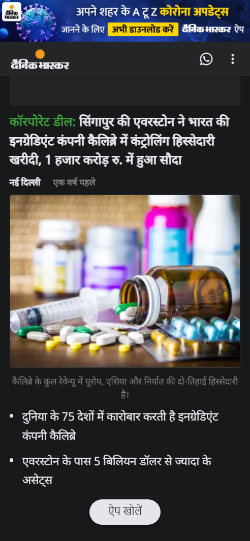 Front Page Screenshot