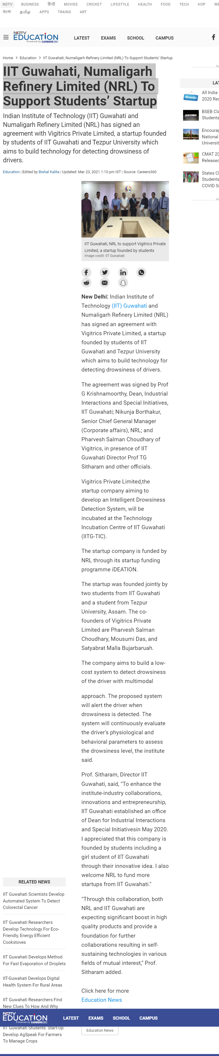 Full News Screenshot