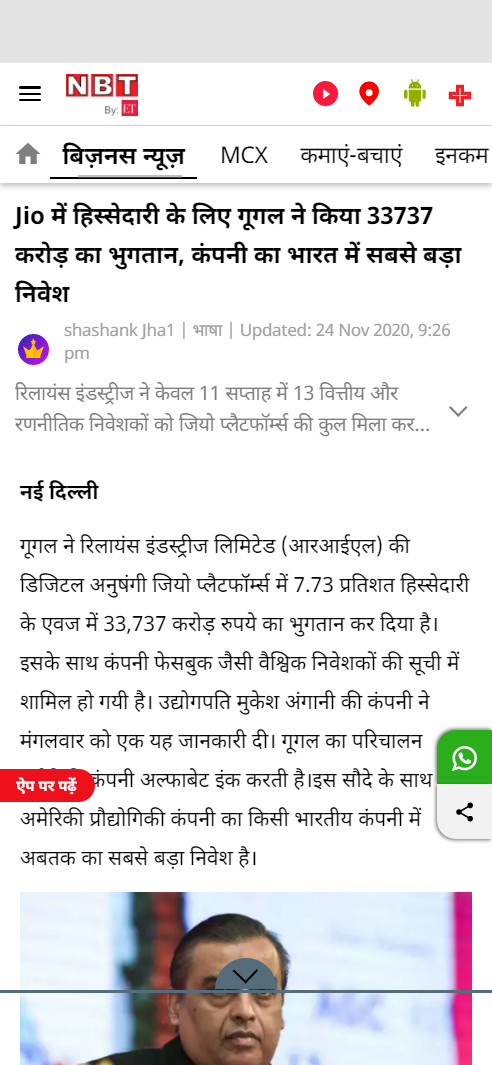 Front Page Screenshot