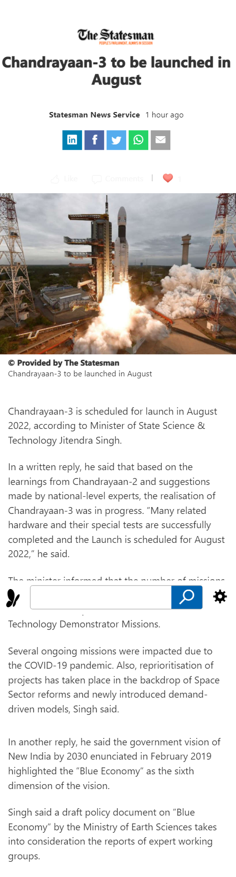 Full News Screenshot