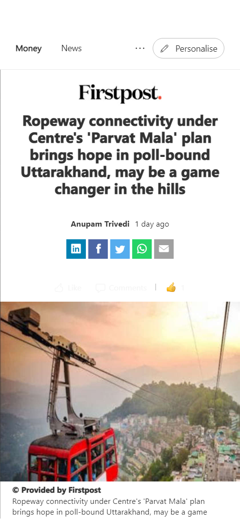 Front Page Screenshot