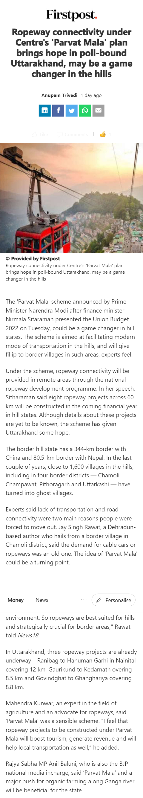 Full News Screenshot