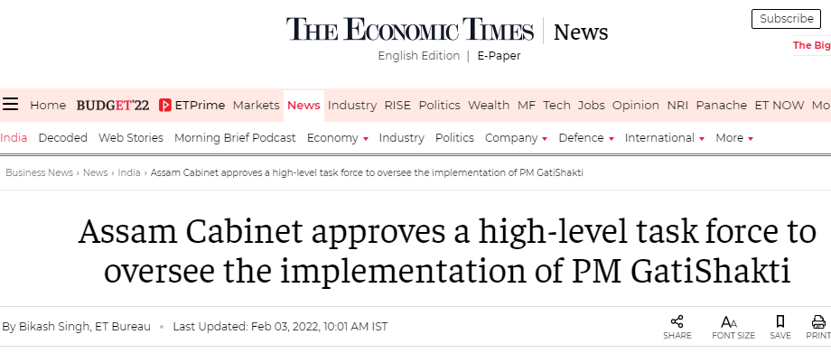 Front Page Screenshot