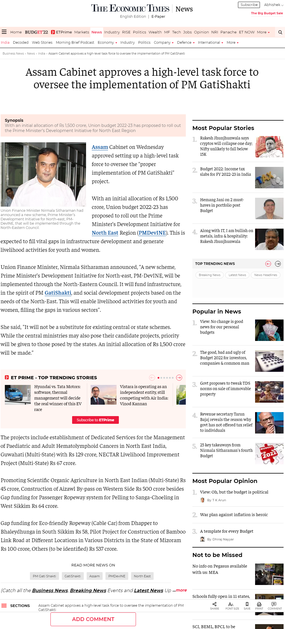 Full News Screenshot