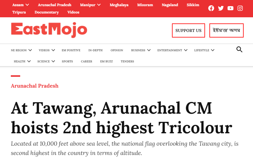 Front Page Screenshot