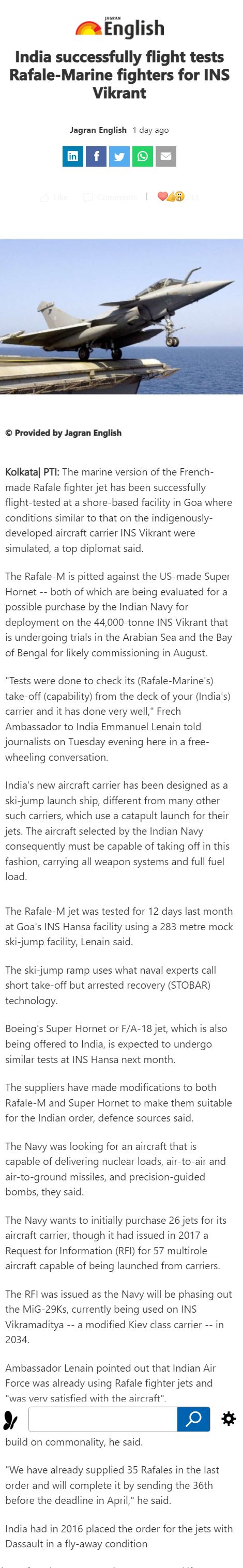 Full News Screenshot