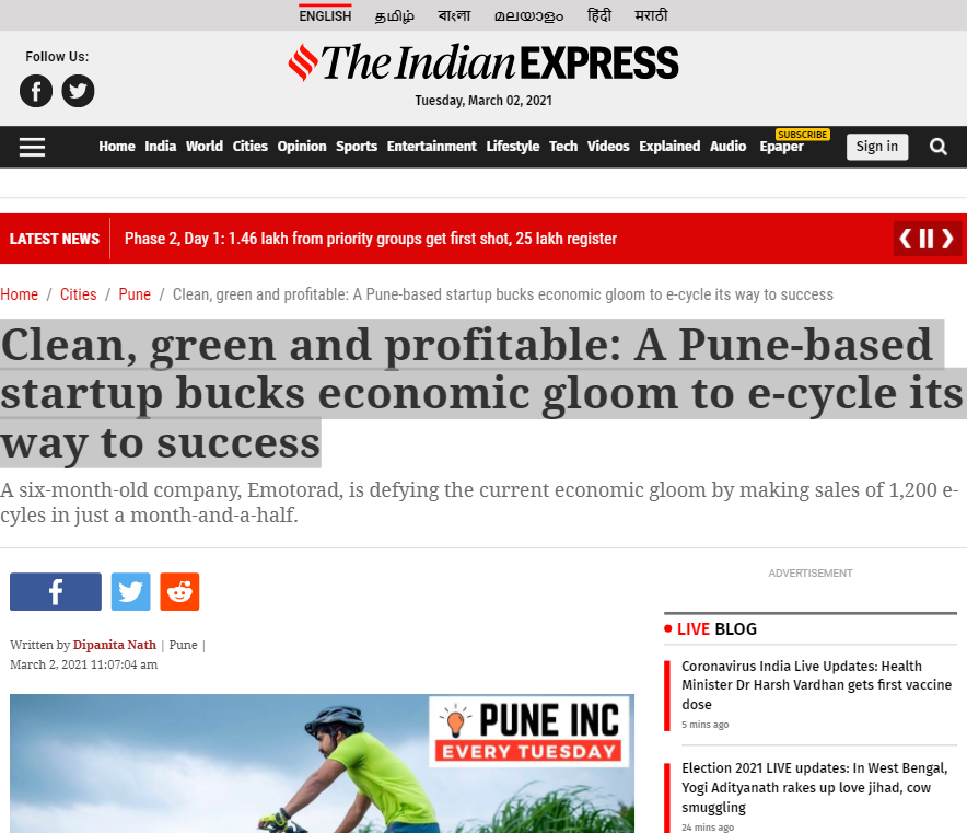 Front Page Screenshot