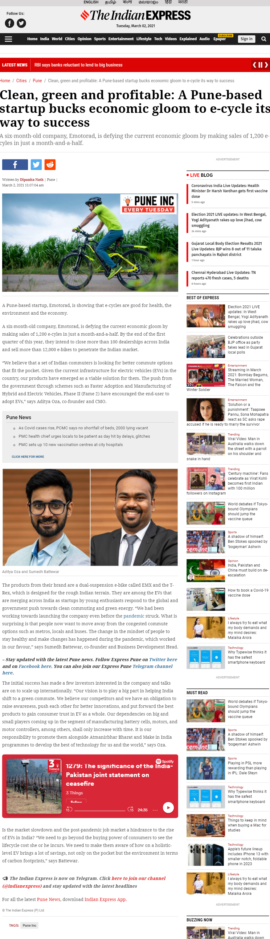 Full News Screenshot