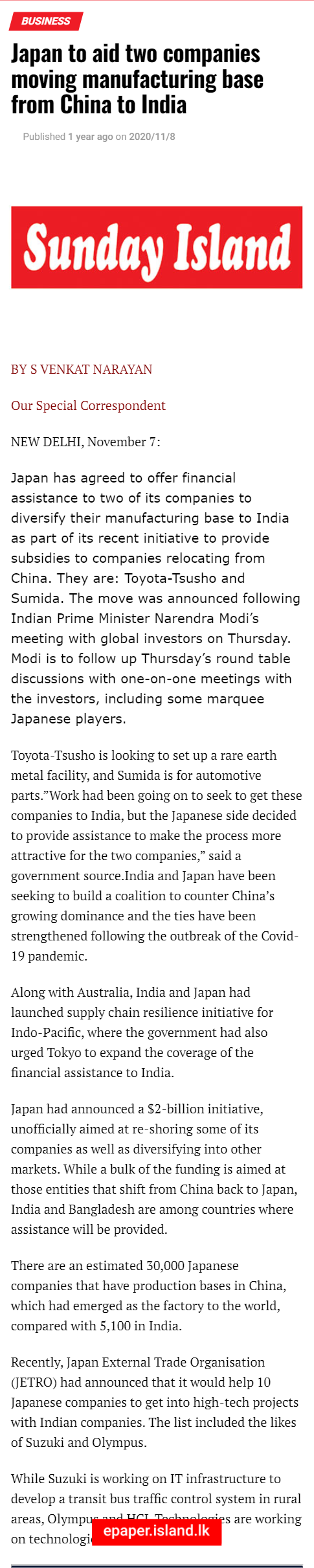 Full News Screenshot