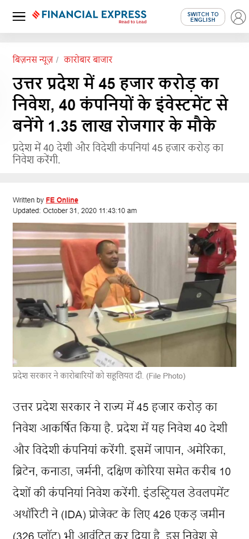 Front Page Screenshot