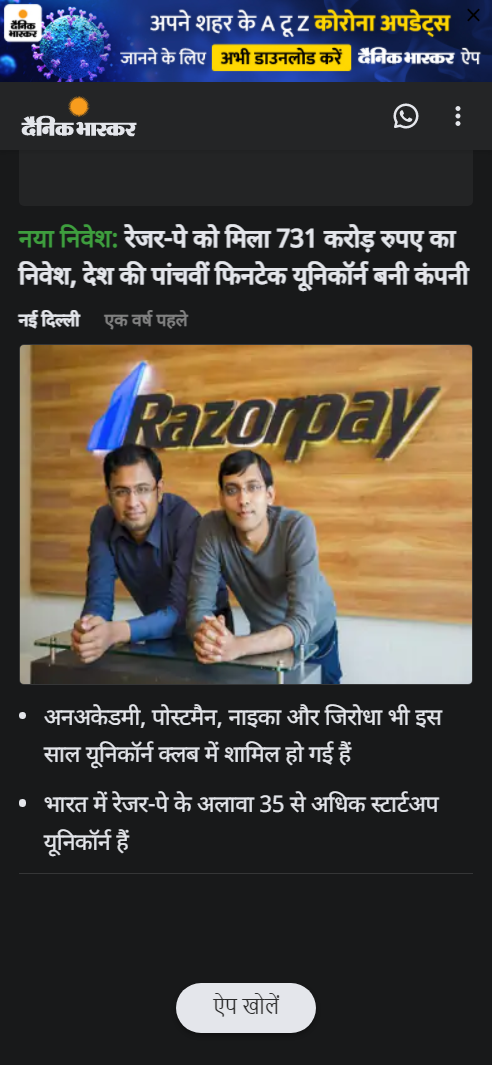 Front Page Screenshot