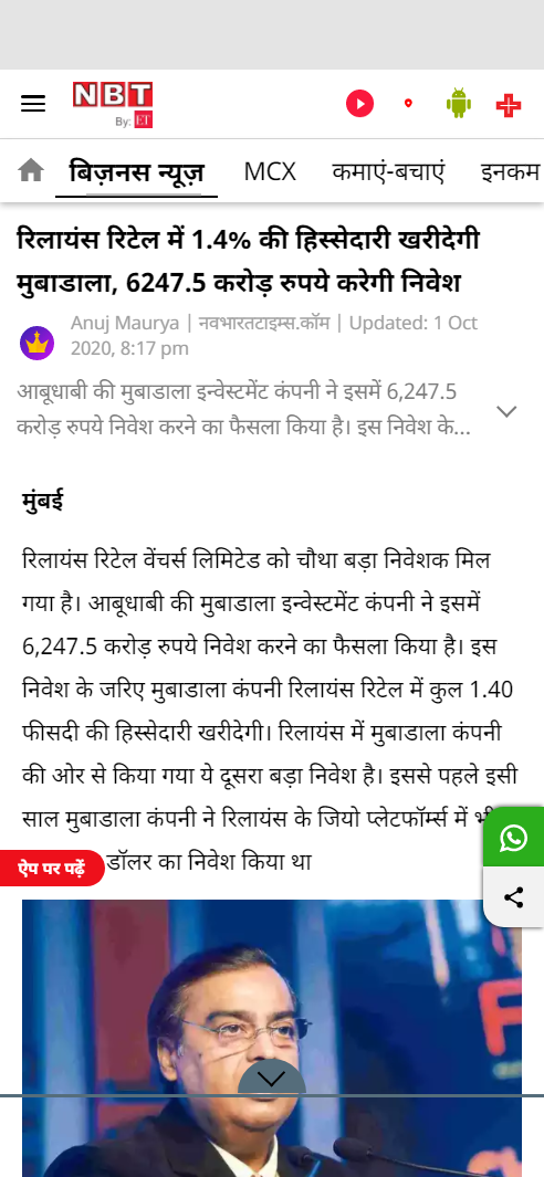 Front Page Screenshot