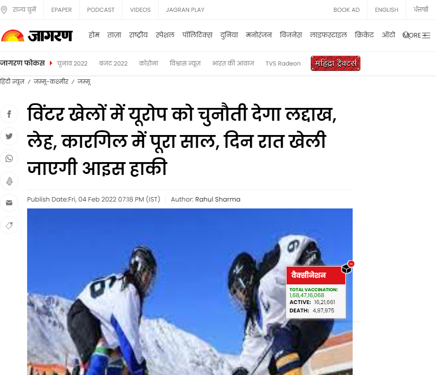 Front Page Screenshot