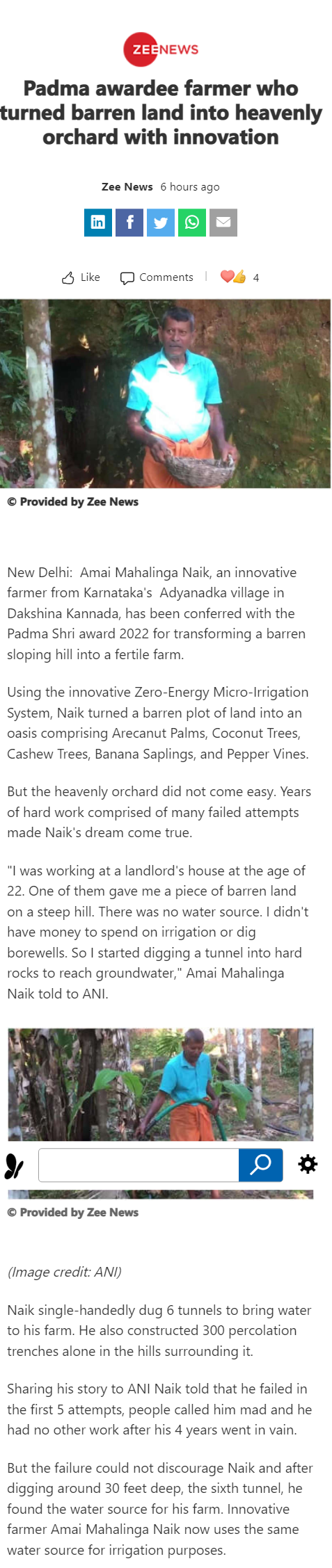 Full News Screenshot