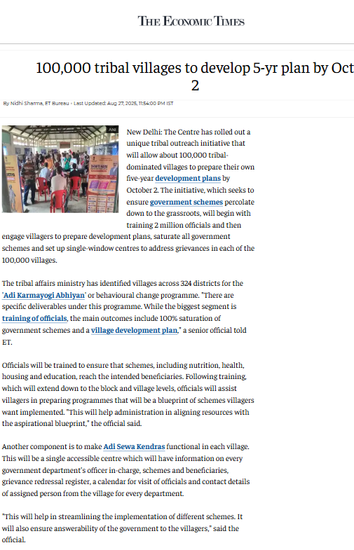 Full News Screenshot