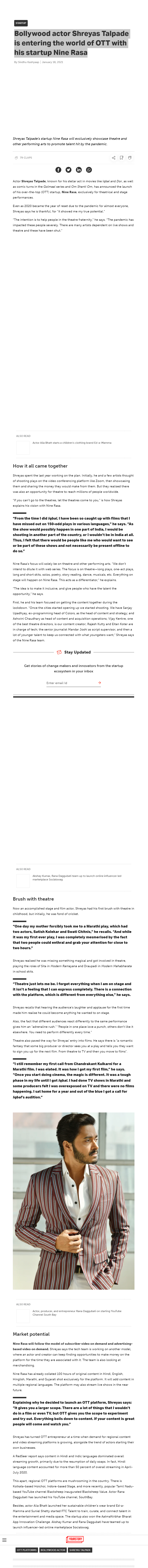 Full News Screenshot