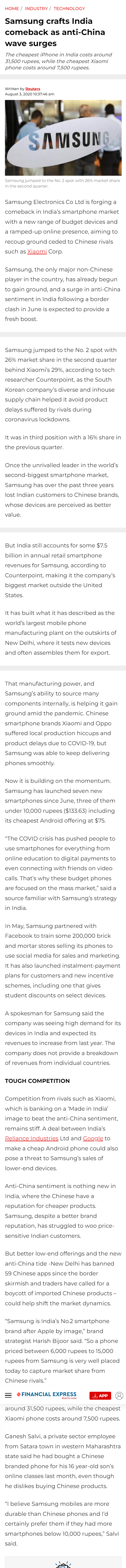 Full News Screenshot