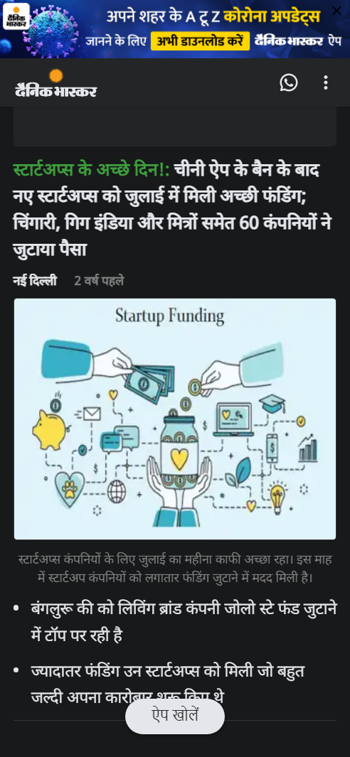 Front Page Screenshot