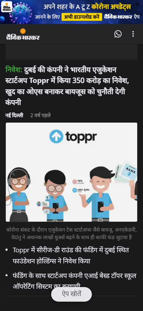 Front Page Screenshot