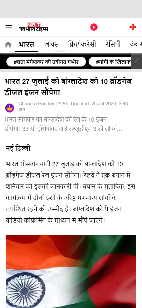 Front Page Screenshot