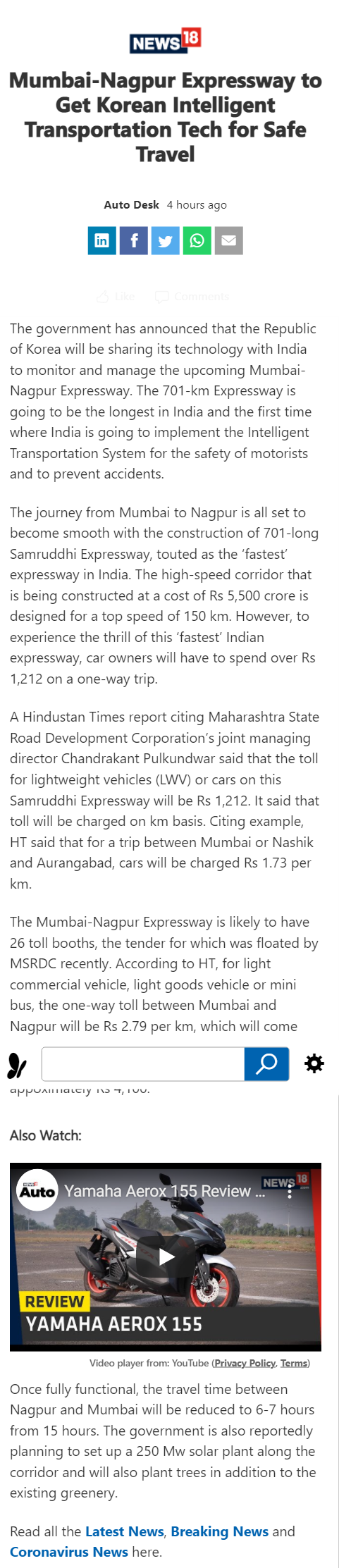 Full News Screenshot