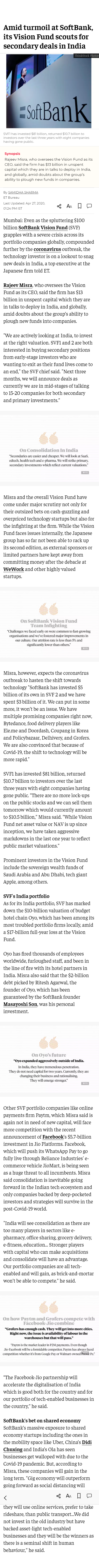 Full News Screenshot