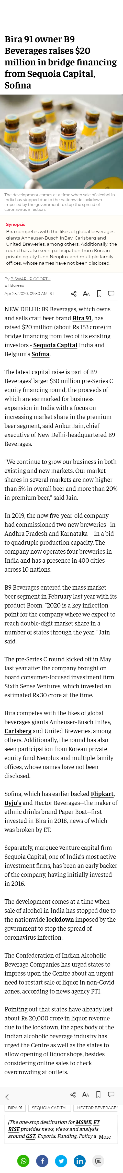 Full News Screenshot