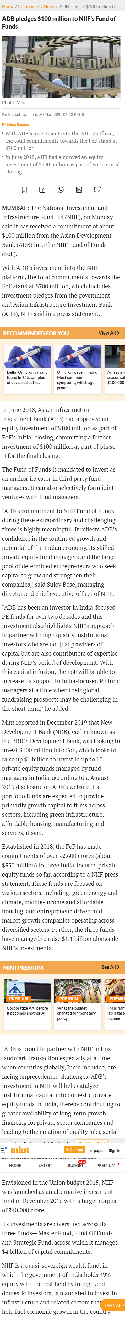 Full News Screenshot