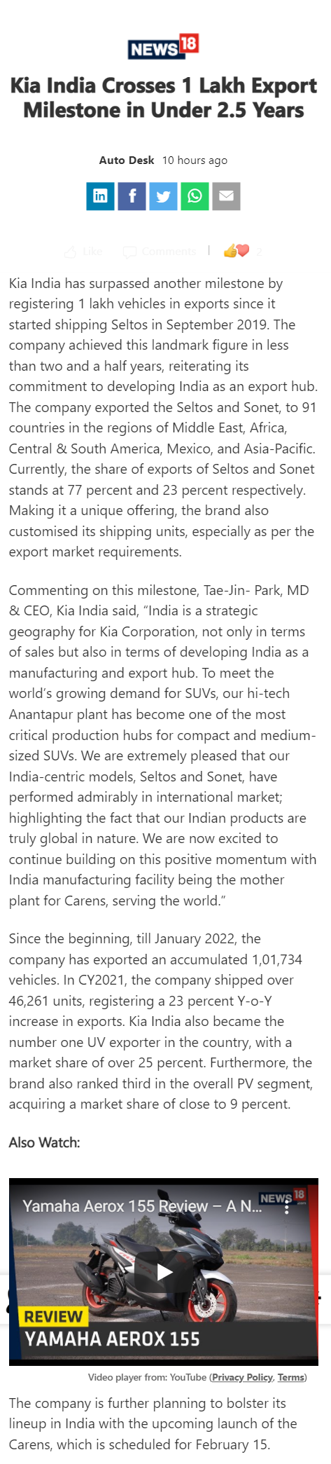 Full News Screenshot